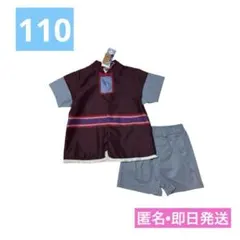 新品未使用　リトシー　Disney アナ雪クリストフ　コスチューム　110 即日