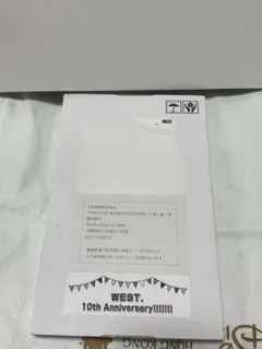 【未開封】west 10周年 フォトフレーム