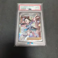 2026年最新】スズナ SR S12 113/098 PSA10の人気アイテム - メルカリ