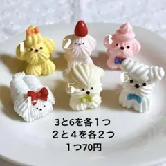 natsu(即購入OK)さま