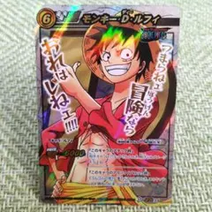 2026年最新】ミラバト 超Ω ルフィの人気アイテム - メルカリ