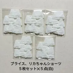 ぷくりん様、専用ページ