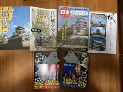 世界遺産 DVD 日本 5巻セット - メルカリ