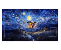 2026年最新】ゴッホ 星月夜 ピカチュウの人気アイテム - メルカリ