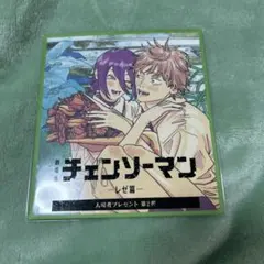 劇場版チェンソーマン レゼ編 第2弾入場者特典