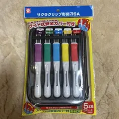 Item thumbnail for item cf30b58d-c197-448d-be2a-507a9d8ece7b