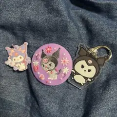 サンリオ クロミ まとめ売り