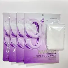 ナンバーズイン　numbuzin 9番 NMNバイオリフトラッピングマスク