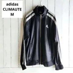 adidas CLIMAUTE ブラック グレーストライプジャージジャケットМ