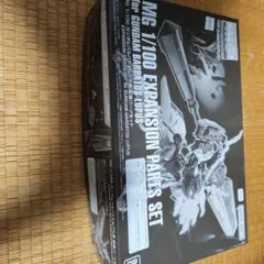 MG 1/100 ガンダムバルバトスルプス用 拡張パーツセット