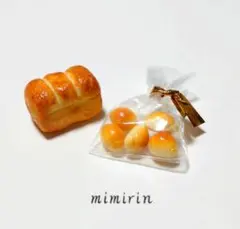 ミニチュアパン