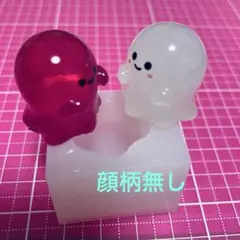 無害シリコンモールド　　オバケちゃん型
