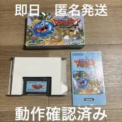 【動作確認済】スライムもりもり ドラゴンクエスト 衝撃のしっぽ団 アドバンス