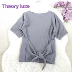 Theory Luxeサマーニット グレー38サイズ