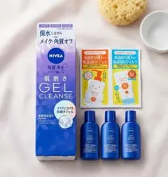 【おまけ付き】NIVEA 肌磨き ジェルクレンズ 130gのサムネイル
