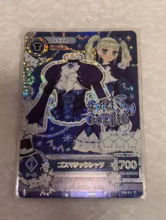 Item thumbnail for item 3dad5096-0d5c-49ec-acb1-f3ff54b0694f