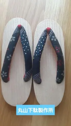 Item thumbnail for item 5ad6b4a9-90a2-4062-bbc9-d766476a63ba