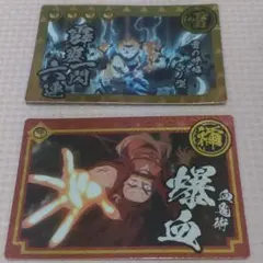 銀だこ　鬼滅の刃