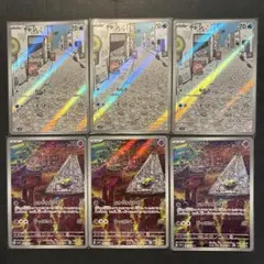 ラルトス キルリア 進化ライン AR 各5枚 計10枚セットまとめ売り