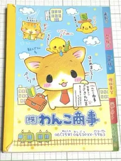 Item thumbnail for item 3d7fefed-bd05-4456-b3ab-655e5ee253b7