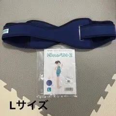 【L】トコちゃんベルト Ⅱ