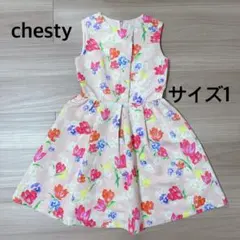 チェスティ　チューリップ柄ワンピース　サイズ1
