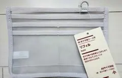무지 료힌 코튼 마더 앤 차일드 핸드북 케이스 리필 스몰 A6 사이즈 호환
