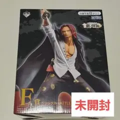 【未開封】 シャンクス ワンピース 一番くじ F賞 覇ノ躍動 フィギュア
