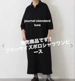 デラヴェジャージー ポロワンピース