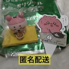 ちいかわ 松屋 鬼辛カレー オリジナルフィギュア カニちゃん 古本屋 ピック付き