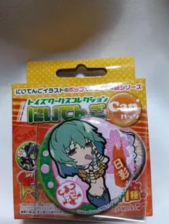 閃乱カグラ 激レア 希少 夕焼 缶バッジ 新品未開封 nikottojapan_sk-bh-5-g-2