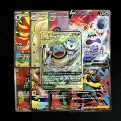 【ポケカ引退品】10枚セット　まとめ売り