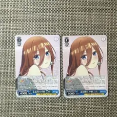 2025年最新】羞花閉月の人気アイテム - メルカリ