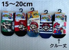 新品　キッズ　マリオ　靴下　ソックス　5足