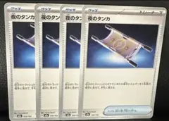 たかうき様 リクエスト 2点 まとめ商品