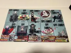 スパイファミリー　1～１０巻