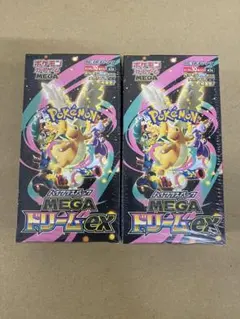 ポケモンカード MEGAドリームex 2BOX 未開封シュリンク付き