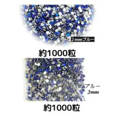 ℳ様 リクエスト 2点 まとめ商品