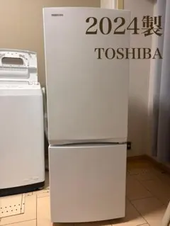 2026年最新】東芝 冷蔵庫・冷凍庫の人気アイテム - メルカリ