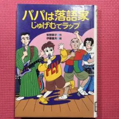 2026年最新】伊藤重夫の人気アイテム - メルカリ