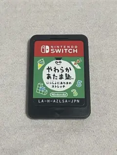 やわらかあたま塾 いっしょにあたまのストレッチ Nintendo Switch