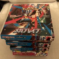 2026年最新】メガシンフォニアboxの人気アイテム - メルカリ