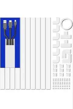 【新品】LEOCASLET 粘着性ケーブルカバー 配線モール コード隠し