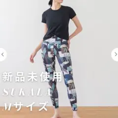 のり様専用【新品未使用未開封】ヨガウェア　トップス＆レギンスセット