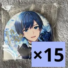 いれいす　缶バッジ　If　活動3周年記念　15点セット