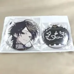 2026年最新】闇ノシュウ 誕生日の人気アイテム - メルカリ
