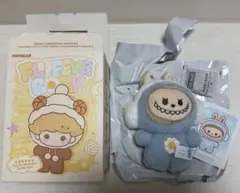 POP BEAN Fluffy & Cozy Series ぬいぐるみペンダント