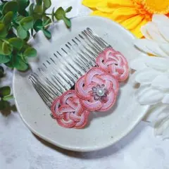 ✾水引✾髪飾り/コーム