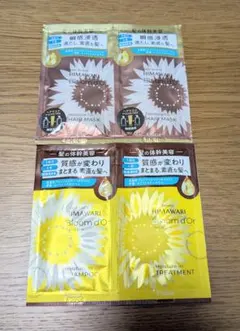 ディアボーテ　ブルームドール