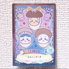 Item thumbnail for item 450cfeaf-06f1-410c-a412-84915e84a051